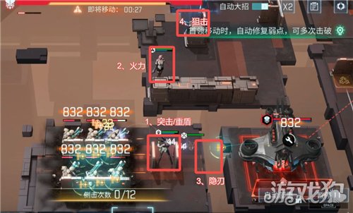 镭明闪击必刷副本通关指南-4