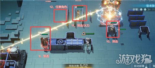镭明闪击必刷副本通关指南-10
