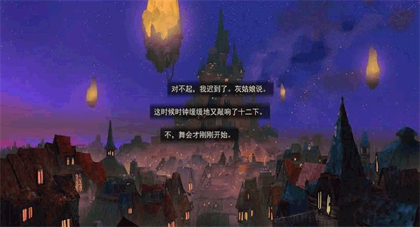女巫与六便士中文版 1