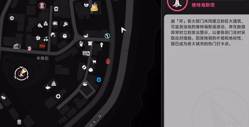 异环尖叫电波道具怎么获得