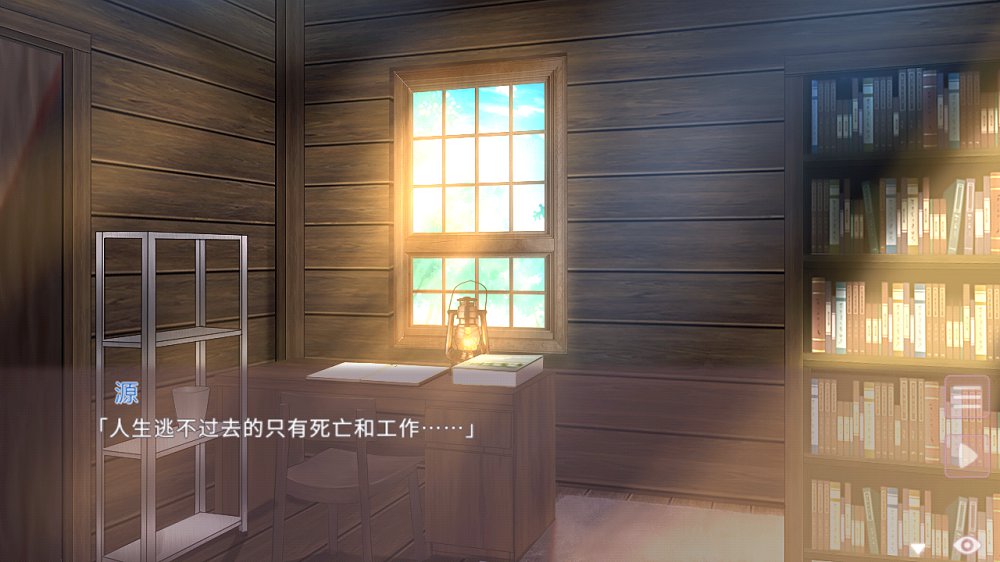 狐之恋单机游戏(foxhimezero) 2