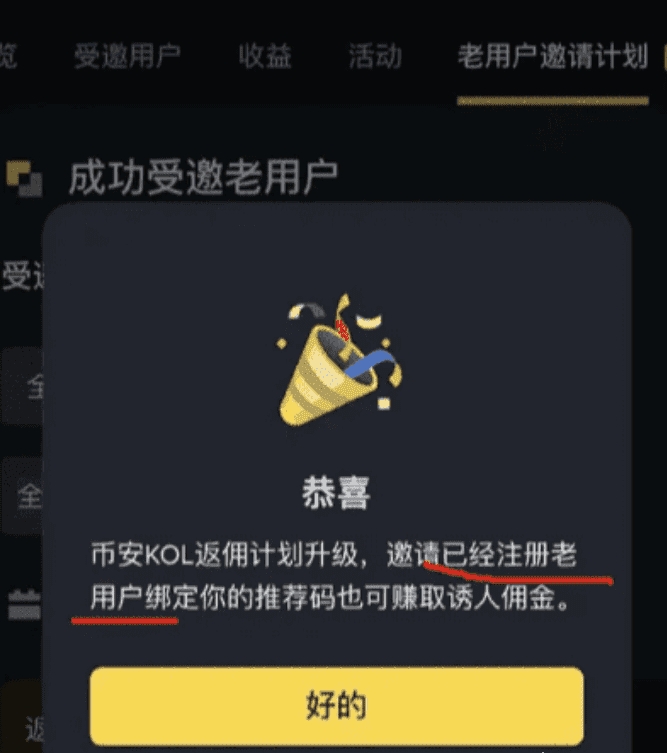 yao3.jpeg