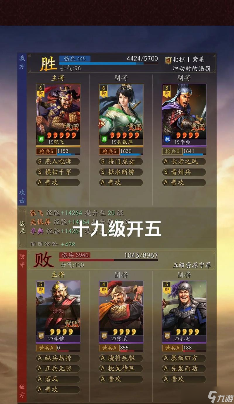 以少年三国志吕布之死的阵容搭配为主题的游戏攻略（深度解析吕布之死的最佳阵容及策略）