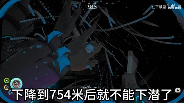 深海迷航2开局水底彩蛋介绍