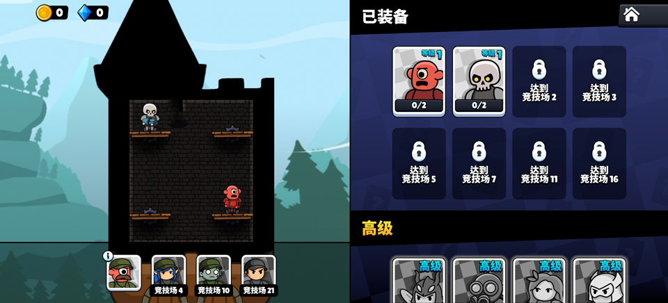 爆裂守卫