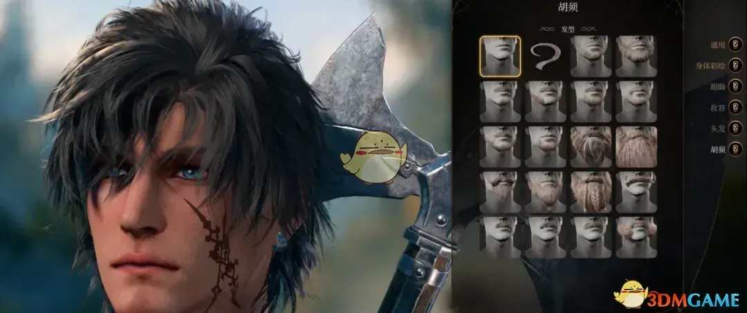 《博德之门3》最终幻想16克莱夫面部预设MOD
