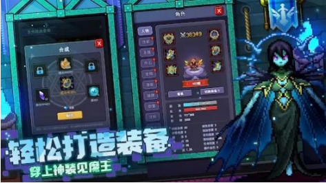 魔塔勇士地下城勇士 1