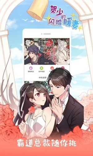 picacg哔咔加速器-picacg哔咔漫画下载