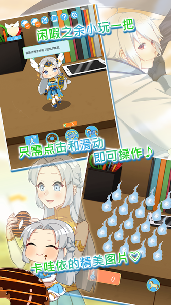 女武神与死神 1