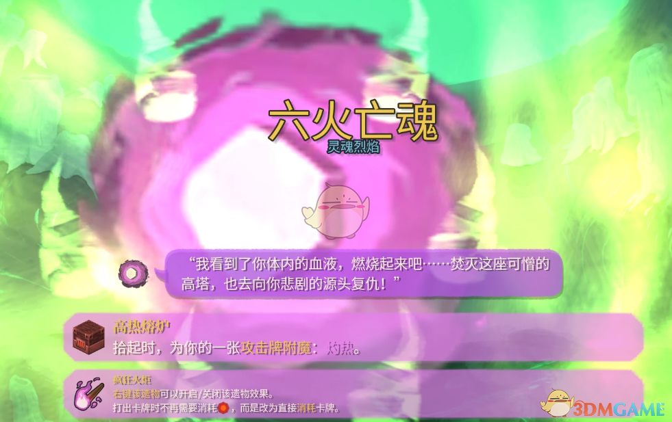 《杀戮尖塔2》杀戮尖塔一代BOSS包MOD