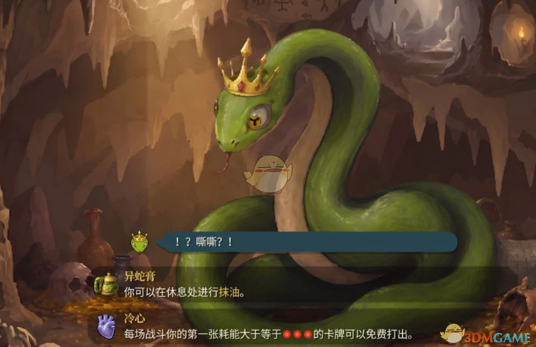 《杀戮尖塔2》先古之民异蛇之王和时间吞噬者MOD