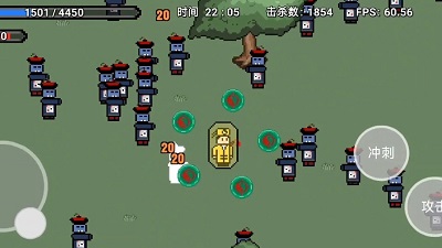 道士先生 1