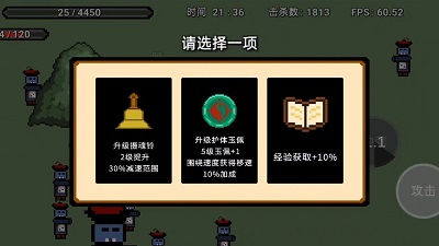 道士先生 2