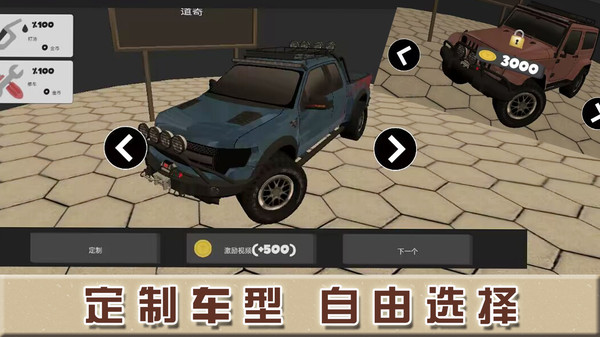 巅峰赛车对决 1