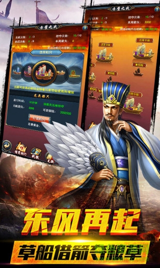 风云诸侯百度账号