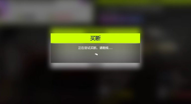 极限竞速地平线6拍卖场购买技巧