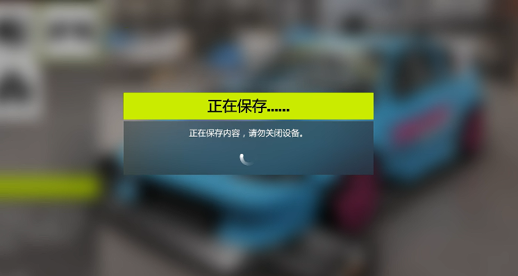 极限竞速地平线6赛车升级建议