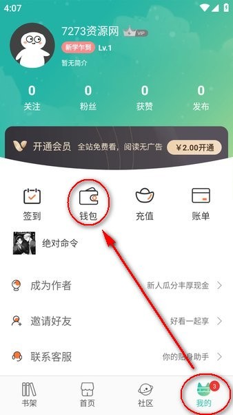 画涯免费版