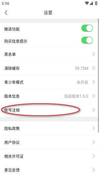 画涯免费版