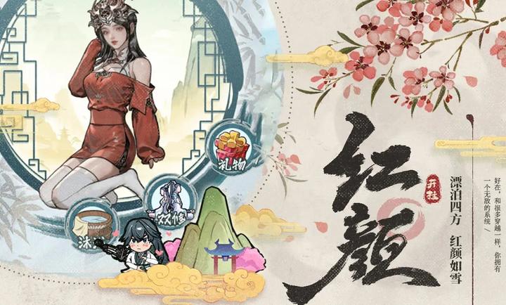 开挂之路游戏 1
