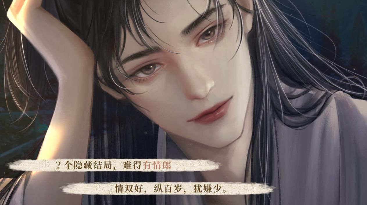 宫官手记 1