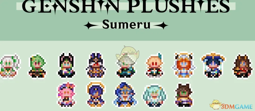 《星露谷物语》原神须弥角色毛绒玩偶MOD