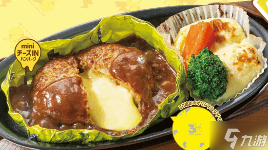 宝可梦真的能吃!宝可梦30周年 御三家变美食
