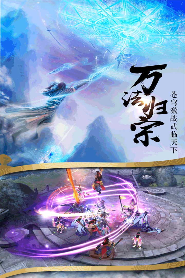 飞天将军 1