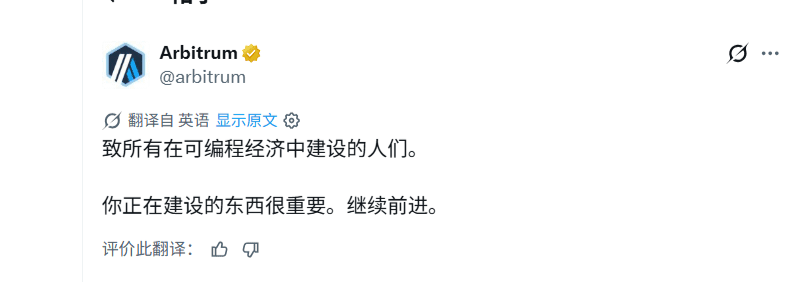 生态：为什么要关心ARB？