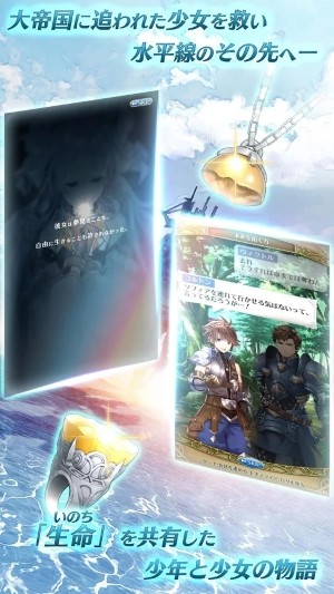 迪亚地平线 1