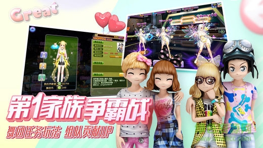 劲舞时代冰狐版