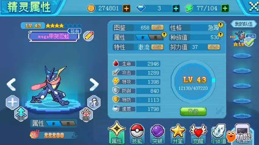 QQ图片20180807003037.jpg