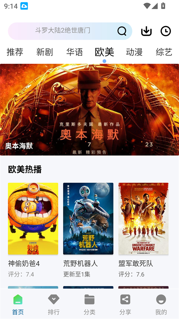 白云视频