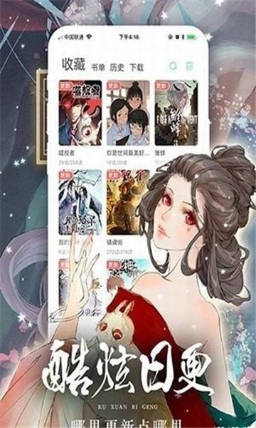 jm天堂漫画官网入口ios版