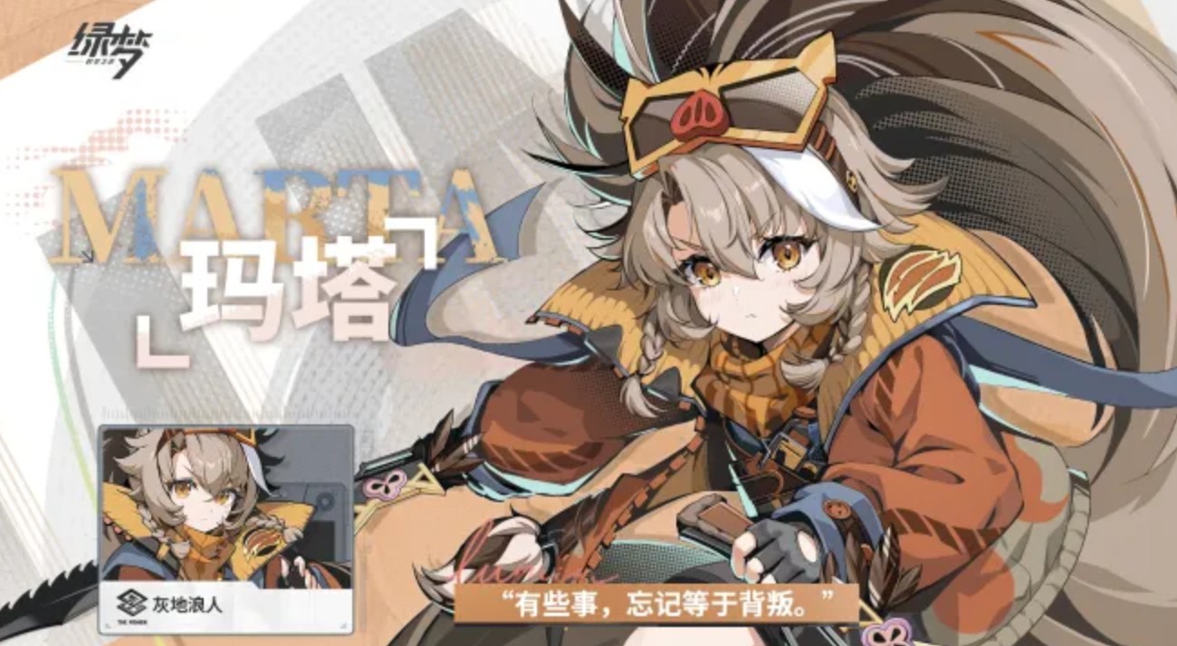 绿梦时空之声清算人介绍说明