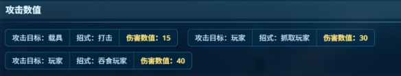 深海迷航2深渊巨触生物图鉴