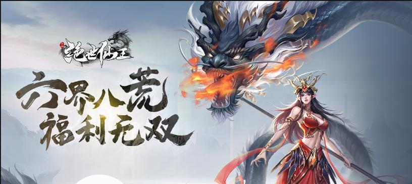 绝世仙王狐狸技能搭配攻略(打造无敌输出利器,狐狸技能搭配攻略揭秘!)-第1张图片- 绝世仙王狐狸技能搭配攻略(打造无敌输出利器,狐狸技能搭配攻略揭秘!)-第1张图片-