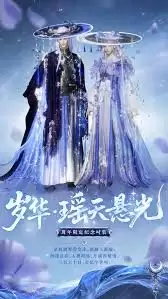 燕云十六声周年直售外观都有啥