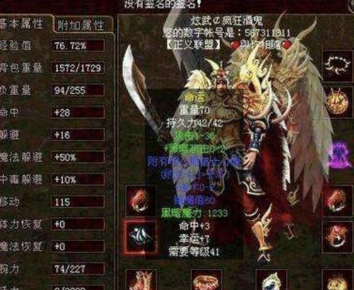 探索微风技能的加点攻略（解锁技能树，提升战斗实力）-第3张图片-