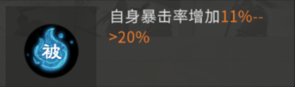 《三国：天下归心》孙尚香阵容推荐