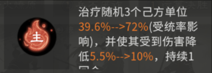 《三国：天下归心》吕布阵容发育流程