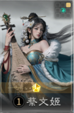 《三国：天下归心》吕布阵容发育流程