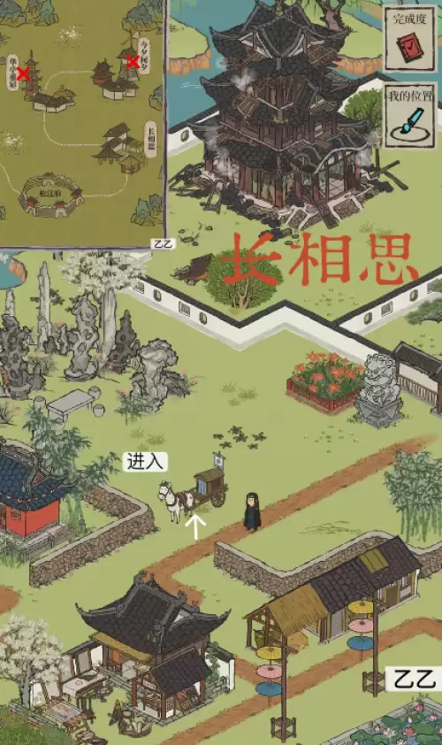 江南百景图探险抓小动物不消耗粮草地图推荐 江南百景图探险抓小动物不消耗粮草地图推荐