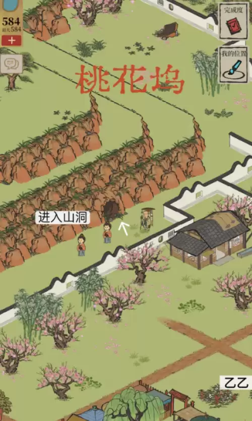 江南百景图探险抓小动物不消耗粮草地图推荐 江南百景图探险抓小动物不消耗粮草地图推荐