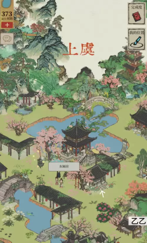 江南百景图探险抓小动物不消耗粮草地图推荐 江南百景图探险抓小动物不消耗粮草地图推荐