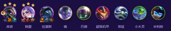 金铲铲之战s17木灵飞机阵容搭配攻略