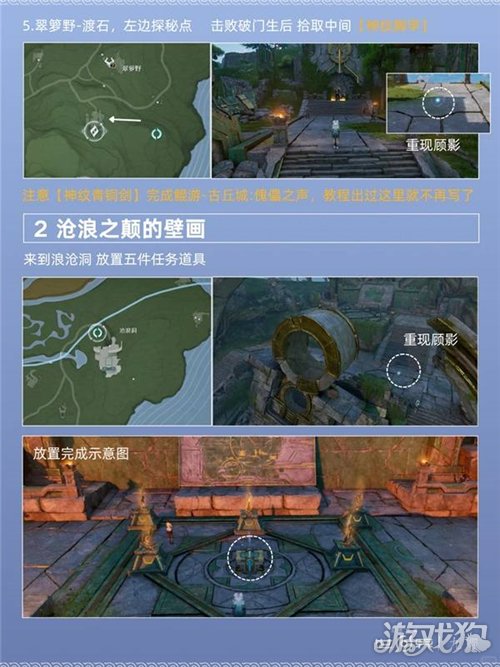 王者荣耀世界消失的战争英雄攻略-3
