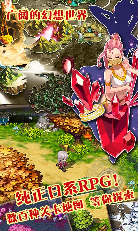 魔娘X勇者 1
