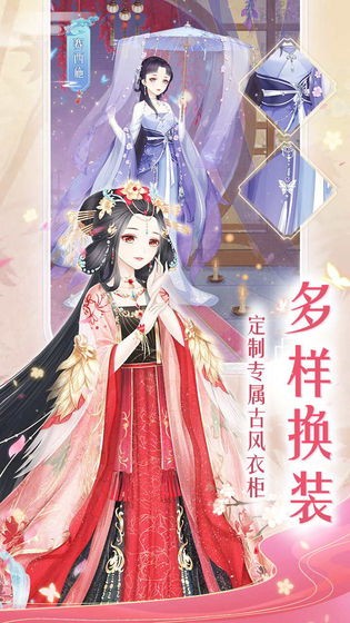 轻舞罗裳 1