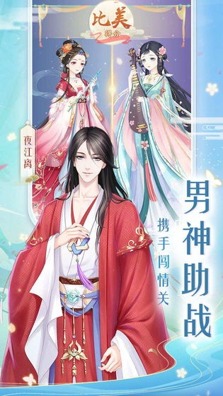 轻舞罗裳 2